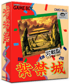 Shikinjou - Box - 3D (Japan) - 837x998