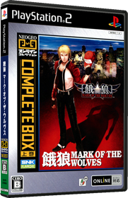 Garou: Mark of the Wolves - Box - 3D (Japan) - 567x878