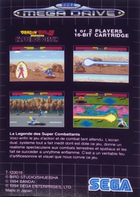 Dragon Ball Z: Buyuu Retsuden - Box - Back (France) - 1002x1411