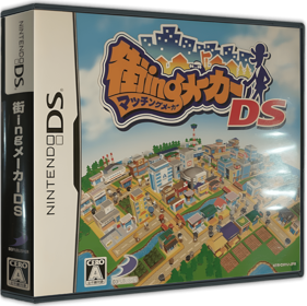 Matching Maker DS - Box - 3D (Japan) - 898x895