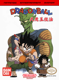 Dragon Ball: Daimaou Fukkatsu - Fanart - Box - Front (World) - 1280x1744