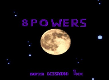 8 Powers - Screenshot - Game Title (World) - 582x430