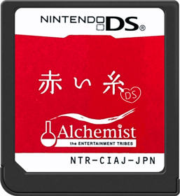 Akai Ito DS - Cart - Front (Japan) - 517x564