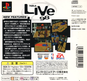 NBA Live 98 - Box - Back (Japan) - 699x649