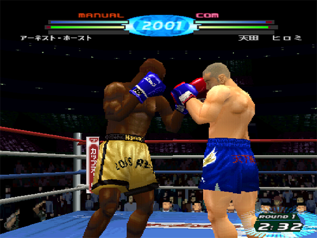 Illustration of K-1 World Grand Prix 2001: Kaimakuban