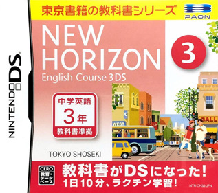 New Horizon: English Course 3 DS - Box - Front (Japan) - 768x680