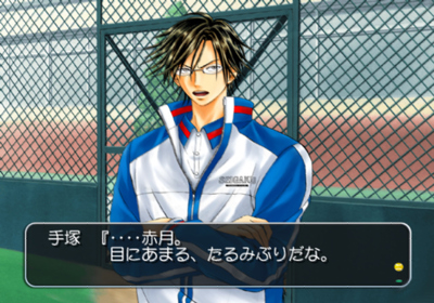Illustration of Tennis no Oujisama: Sweat & Tears 2