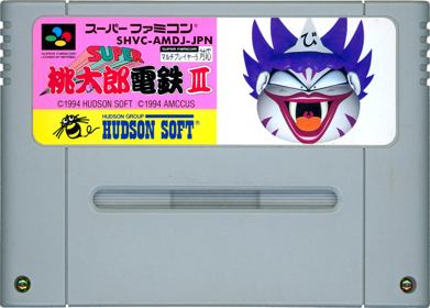 Super Momotarou Dentetsu III - Cart - Front (Japan) - 1434x1028