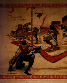 Shinobi - Advertisement Flyer - Front (United States) - 2282x2800
