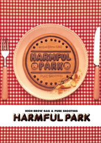 Harmful Park - Fanart - Box - Front (Japan) - 1800x2550