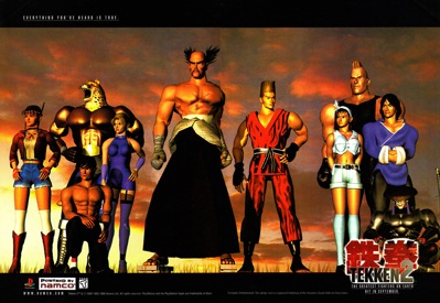 Tekken 2 - Advertisement Flyer - Front (North America) - 2380x1640