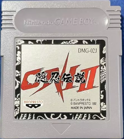 Oni II: Innin Densetsu - Cart - Front (Japan) - 450x504