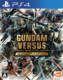 Gundam Versus - Box - Front (Japan) - 1110x1400