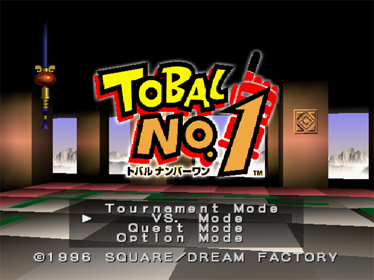 Tobal No. 1 - Screenshot - Game Title (Japan) - 640x480
