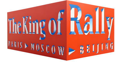 The King of Rally: Paris-Moscow-Beijing - Clear Logo (Japan) - 4500x2352