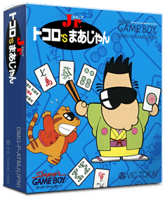 Tokoro's Mahjong Jr. - Box - 3D (Japan) - 837x998