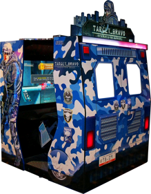 Target Bravo: Operation Ghost - Arcade - Cabinet (United States) - 1368x1754