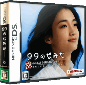 99 no Namida - Box - 3D (Japan) - 893x889