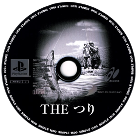 Simple 1500 Series Vol. 29: The Tsuri - Disc (Japan) - 600x600