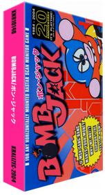Bomb Jack - Box - 3D (Spain) - 325x600