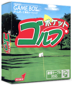 Pocket Golf - Box - 3D (Japan) - 837x998
