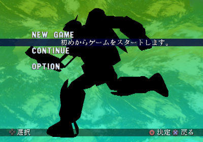 Top o Nerae! GunBuster - Screenshot - Game Select (Japan) - 640x448