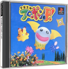 Uchuu Seibutsu Flopon-kun P! - Box - 3D (Japan) - 970x985