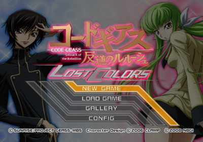Code Geass: Lelouch of the Rebellion: Lost Colors - Screenshot - Game Select (Japan) - 640x448
