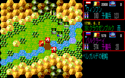 L'Empereur - Screenshot - Gameplay (Japan) - 640x400