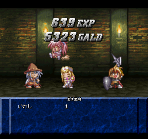 Tales of Phantasia - Screenshot - Gameplay (World) - 256x240