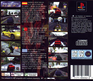 Ray Tracers - Box - Back (Europe) - 1601x1394