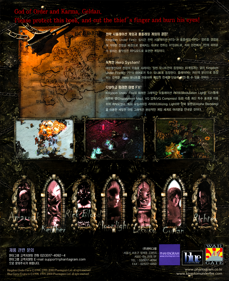 Kingdom Under Fire: A War of Heroes - Box - Back (Korea) - 1163x1425