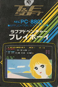 Love Adventure Play Boy - Box - Front (Japan) - 396x593