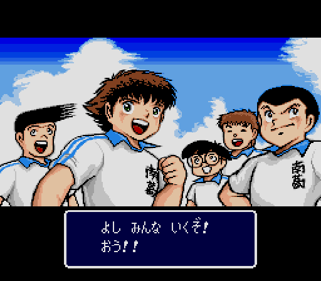Captain Tsubasa - Screenshot - Gameplay (Japan) - 512x448