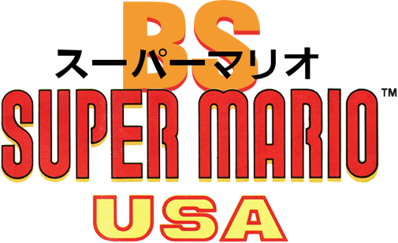 BS Super Mario USA: Power Challenge - Clear Logo (Japan) - 505x308