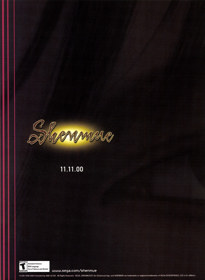 Shenmue - Advertisement Flyer - Front (United States) - 1608x2200