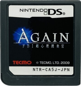 Again: Interactive Crime Novel - Cart - Front (Japan) - 354x378
