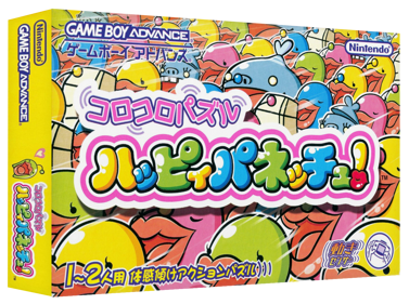 Koro Koro Puzzle Happy Panechu! - Box - 3D (Japan) - 1327x989