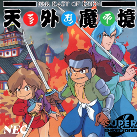 Far East of Eden: Tengai Makyou: Ziria - Fanart - Box - Front (Japan) - 1000x1000