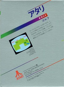 Golf - Box - Back (Japan) - 418x571