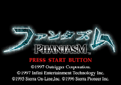 Phantasm - Screenshot - Game Title (Japan) - 320x224