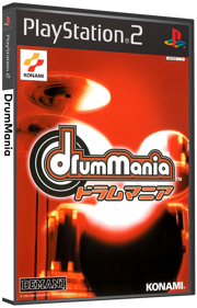 Drummania - Box - 3D (Japan) - 693x1080