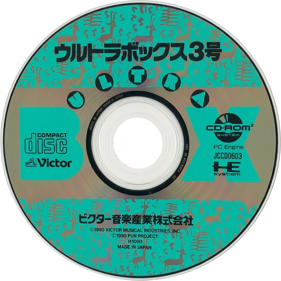 UltraBox 3-gō - Disc (Japan) - 1000x1000