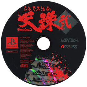 Tenchu 2: Birth of the Stealth Assassins - Disc (Japan) - 600x600