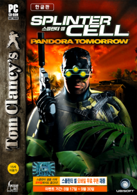 Tom Clancy's Splinter Cell: Pandora Tomorrow - Box - Front (Korea) - 788x1115
