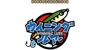 Winning Lure - Clear Logo (Japan) - 600x300