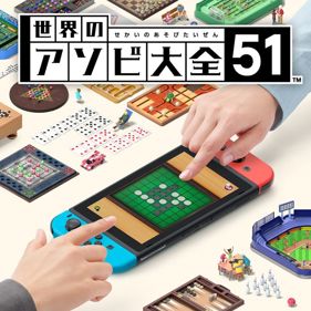 Clubhouse Games: 51 Worldwide Classics - Square (Japan) - 800x800