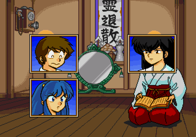 Urusei Yatsura: Dear My Friends - Screenshot - Gameplay (Japan) - 640x448