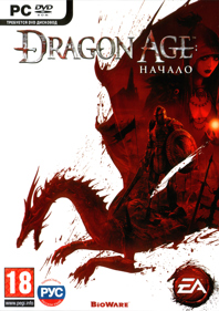 Dragon Age: Origins - Box - Front (Russia) - 1524x2160