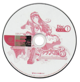 Sakura Taisen 3: Paris wa Moeteiru ka - Disc (Japan) - 493x506